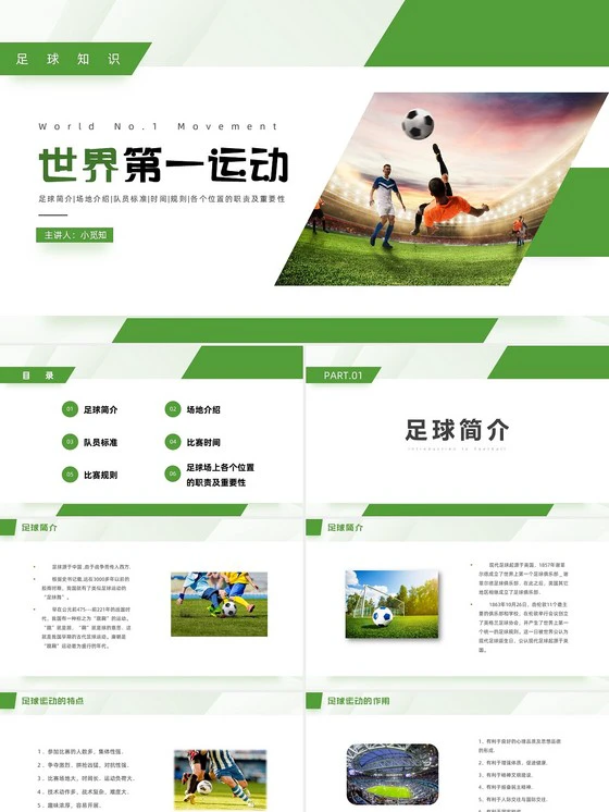 业余爱好者如何提高篮球才华_0